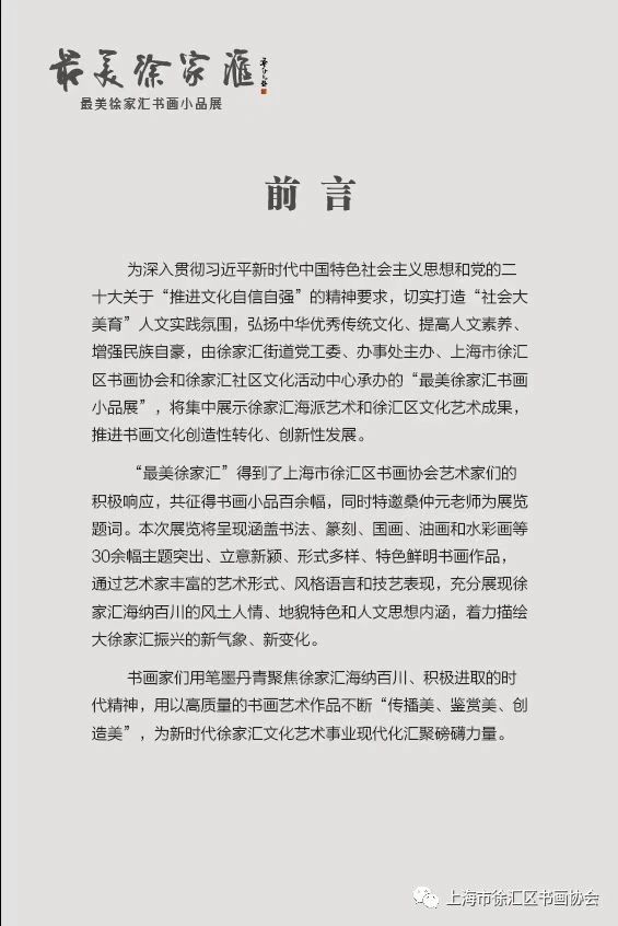 微信图片_20231108113309.jpg