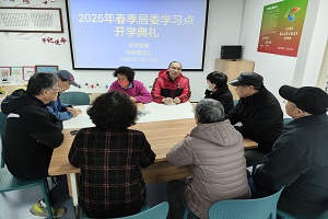 微信图片_20250312140724.jpg