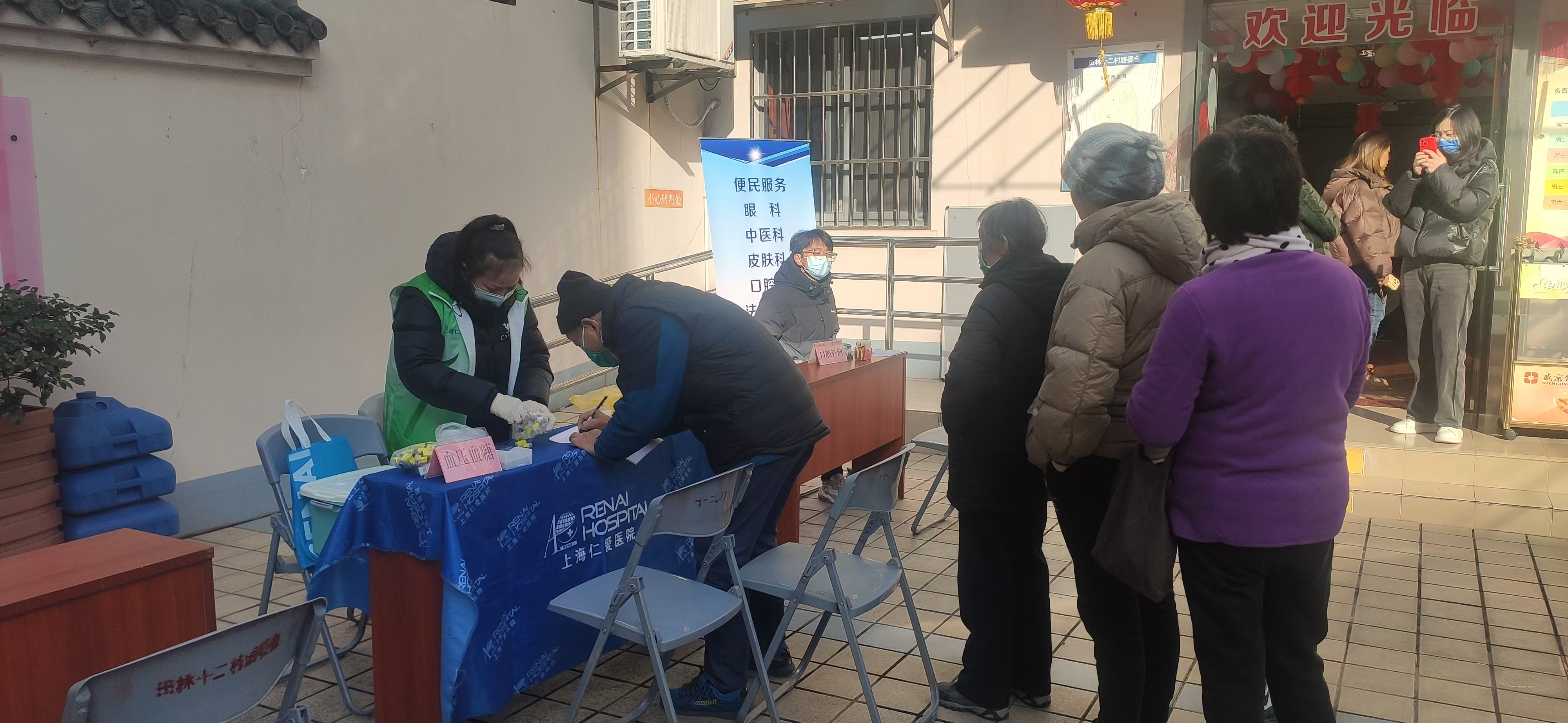 微信图片_20250220150638.jpg