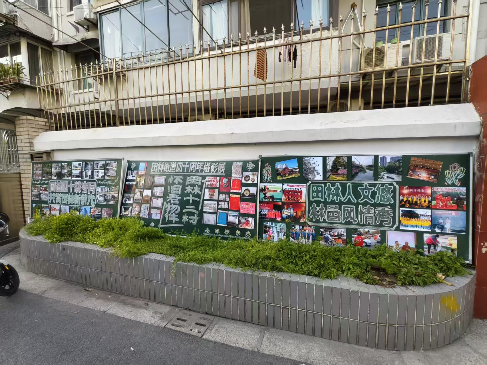 摄影展2.jpg