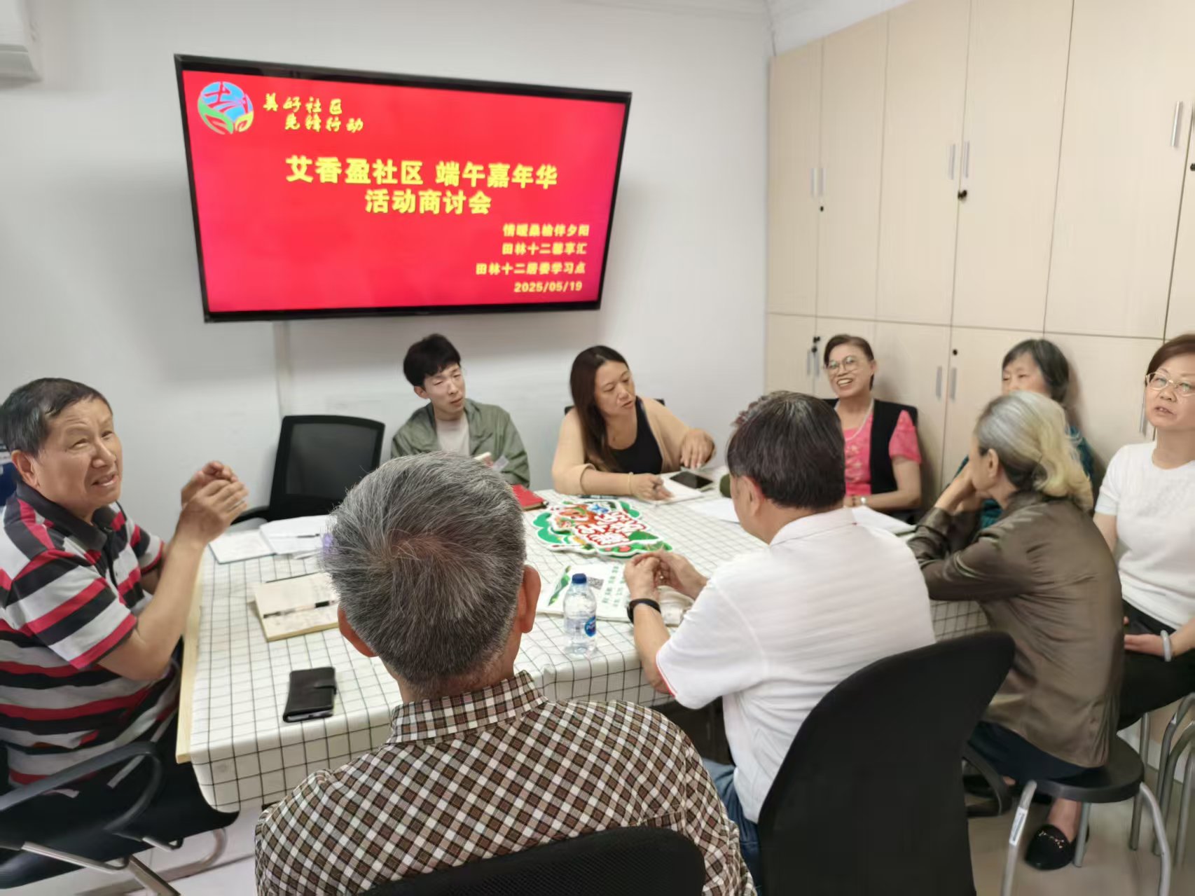 微信图片_20250528165803.jpg