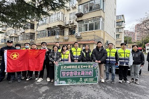 微信图片_20250304172301.jpg