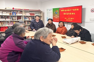 微信图片_20250312155357.jpg