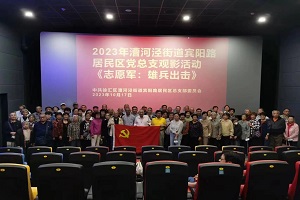 微信图片_20231026143436.jpg