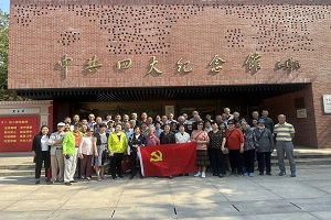 微信图片_20231101095445.jpg