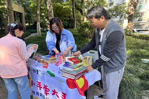 微信图片_20231113095818.jpg