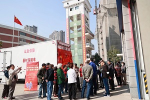 微信图片_20231122093157.jpg