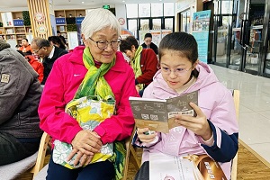 微信图片_20231129103808.jpg