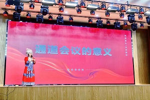 微信图片_20231212093416.jpg