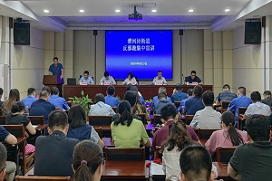 微信图片_20240912104328.jpg