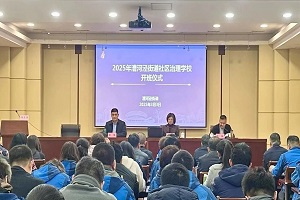 微信图片_20250325102656.jpg
