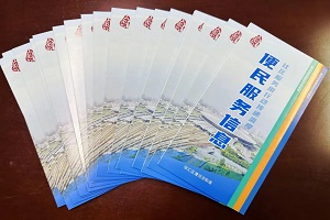 微信图片_20250516091043.jpg