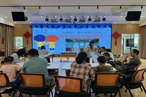 微信图片_20250603093604.jpg
