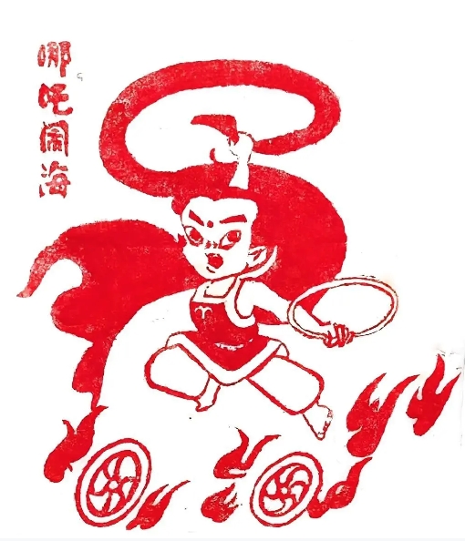 哪吒闹海1.png