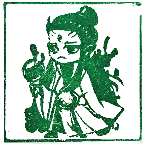 熬丙1.png