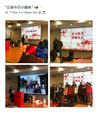 2020.12.31长三一逸夫小学慰问活动.jpg