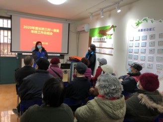 2021.1.13楼组长志愿者总结会.jpg